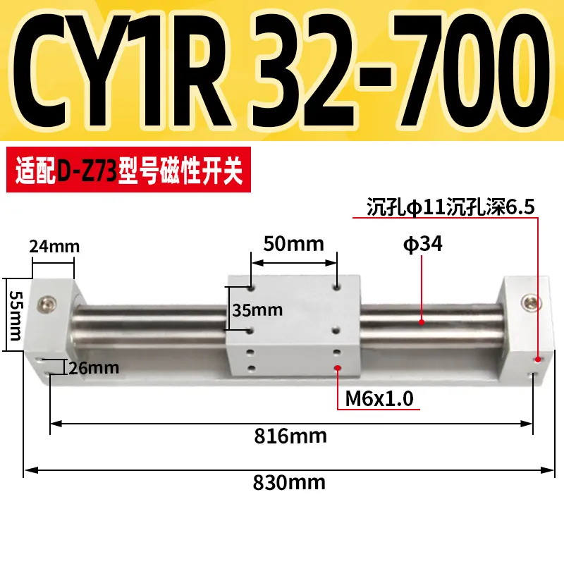 SKU_7_CY1R 32-700