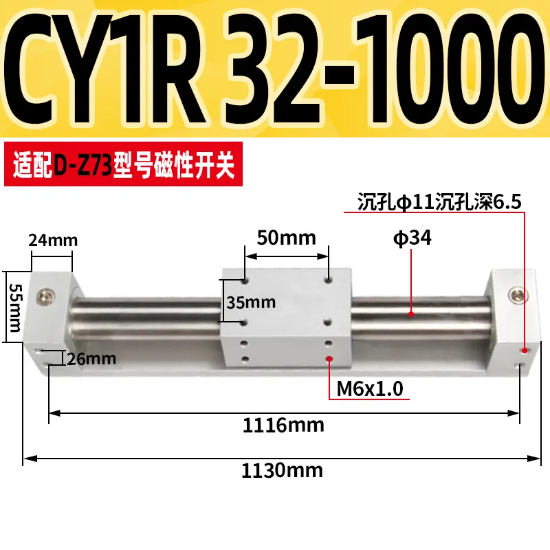 SKU_10_CY1R 32-1000