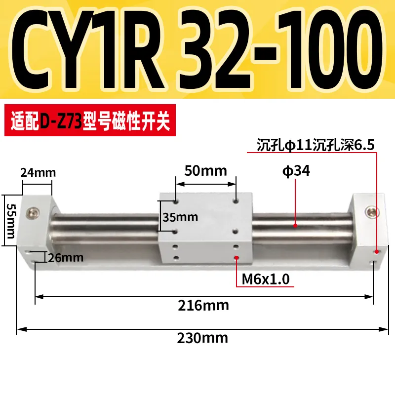 SKU_1_CY1R 32-100